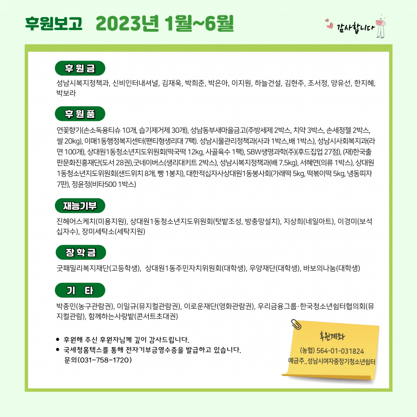 83ed1d2895d975ceac50fb86e79a87d6_1688351027_2948.png