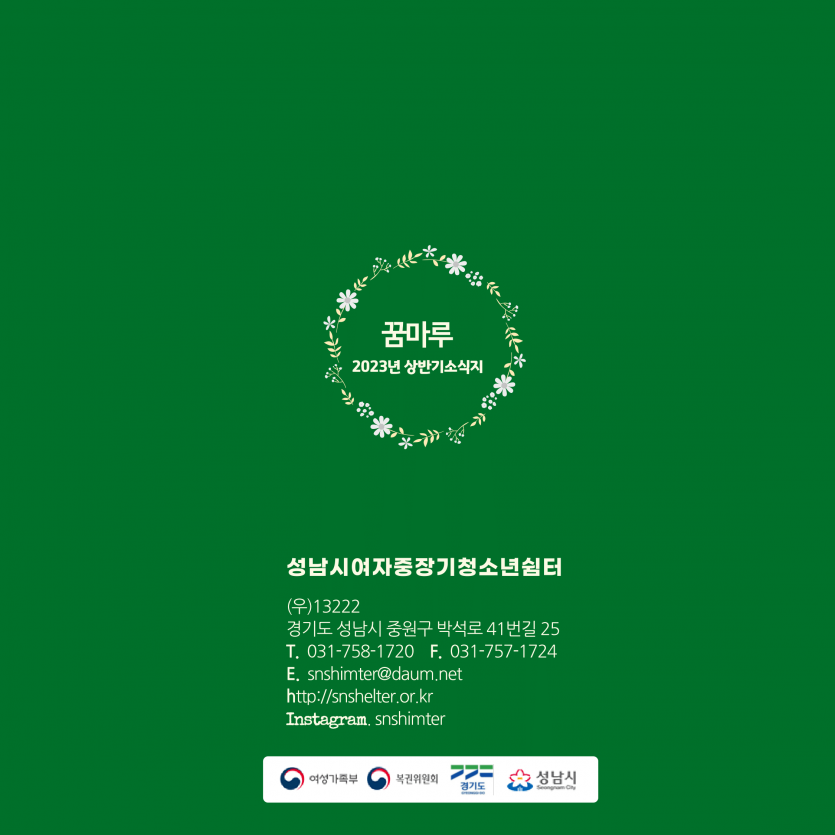 83ed1d2895d975ceac50fb86e79a87d6_1688351044_3992.png
