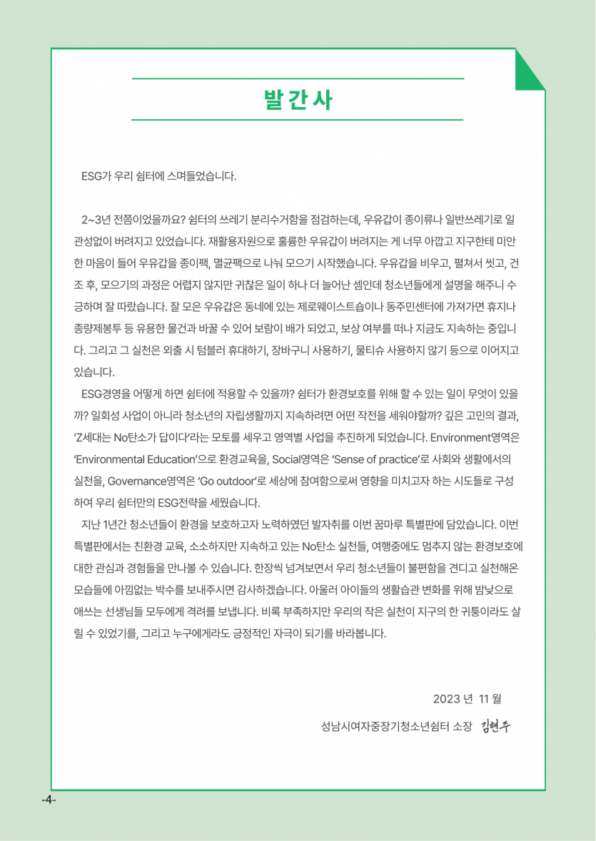 b25f7fe0072de58dd93356cadefc6569_1700187514_8442.png