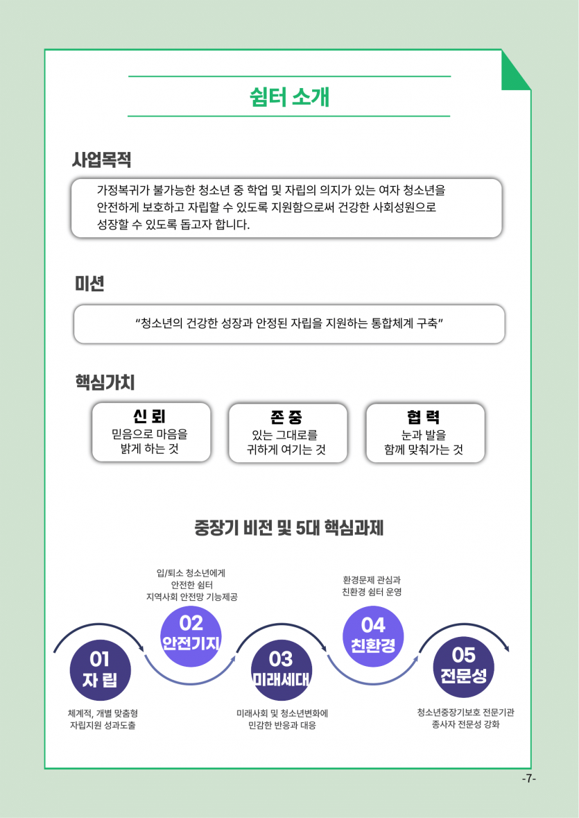 b25f7fe0072de58dd93356cadefc6569_1700187514_9247.png