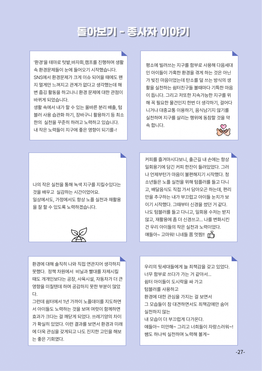 b25f7fe0072de58dd93356cadefc6569_1700187542_8395.png
