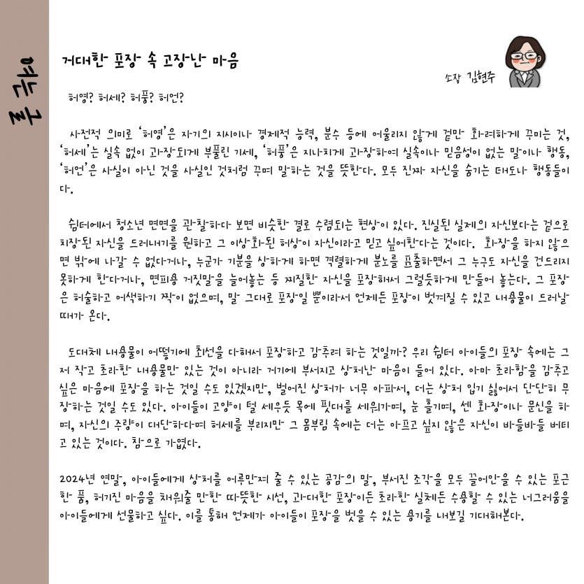 d223572add57de1d1bbdce3c89c68025_1735620115_5992.png